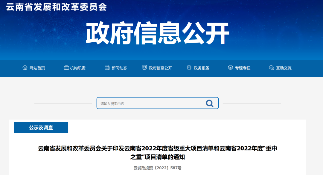 1660893588563721.png 微信圖片_20220819151841.png